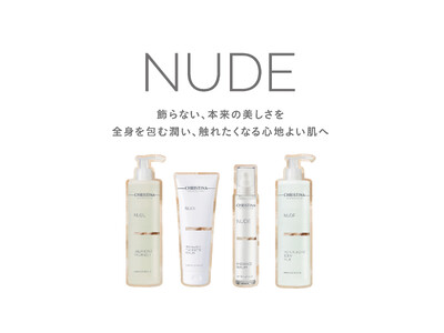 先行発売で完売！クリスティーナ初、ボディケアシリーズ “NUDE (ヌード)” 一般発売開始。