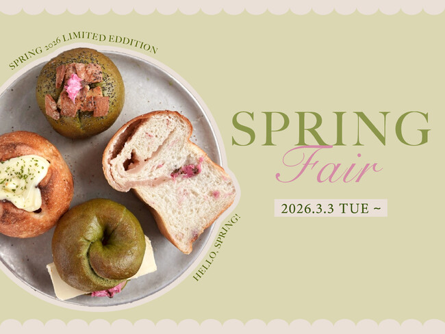 春の訪れを味わう「SPRING FAIR 2026」開催中！桜の香り広がる新作パンが登場。