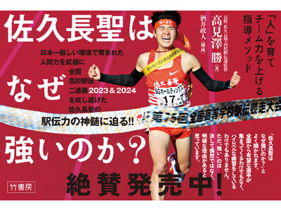 �S�����Z�w�`2�A�e�I�w���v�����͂Ȃ������̂��H�u�l�v����ă`�[���͂��グ��w�����\�b�h�x�i���E�����V���j�����I�I