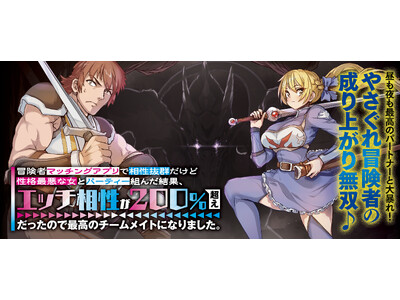 �y�V�A�ځz�w�`���҃}�b�`���O�A�v���ő������Q�����ǐ��i�ň��ȏ��ƃp�[�e�B�[�g�񂾌��ʁA�G�b�`������200�������������̂ōō��̃`�[�����C�g�ɂȂ�܂����B�x�A�u�|�R�~�I�v�ɂĘA�ڃX�^�[�g�I