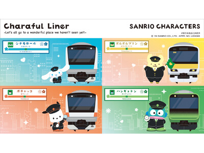 4/26（金）～ CharafulLiner in KIDDY LAND（キャラフルライナー POPUP...