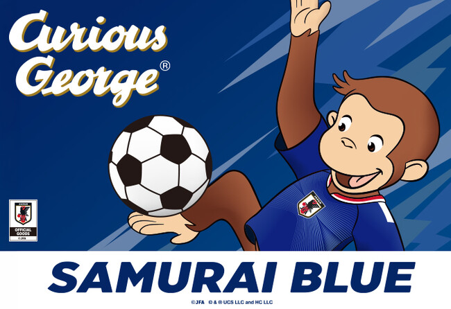 「おさるのジョージ」とサッカー日本代表のグッズ、第2弾がついに登場！フルラインナップ解禁でシリーズ最大の盛り上がりへ。5月30日(土)より順次発売。