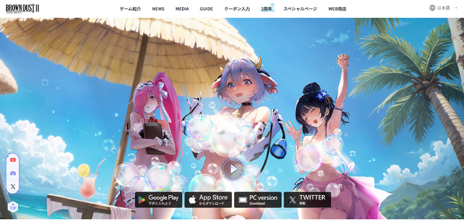 プレスリリース「【NEOWIZ】『ブラウンダスト2』で、二次創作のコンテストを開催！参加者全員に1000ダイヤの他、賞金総額 25,000USドルも」のイメージ画像