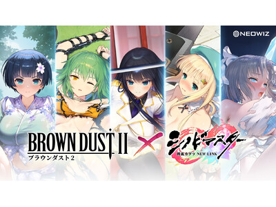 �w�u���E���_�X�g2�x�A�w�V�m�r�}�X�^�[ �M���J�O�� NEW LINK�x�̕����R���{�J�Â�����I