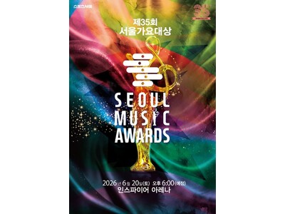 「IDOLCHAMP（アイドルチャンプ）」、「第35回ソウル歌謡大賞」の公式投票を独占オープン！さらにKPOPラジオ番組のアワード「ポプコンアワード」も初開催