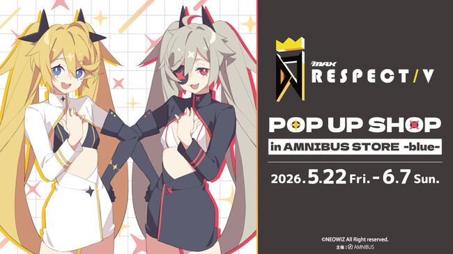 先行販売の新規グッズが多数！本日より「『DJMAX RESPECT V』 POP UP SHOP in AMNIBUS STORE -blue-」開催！