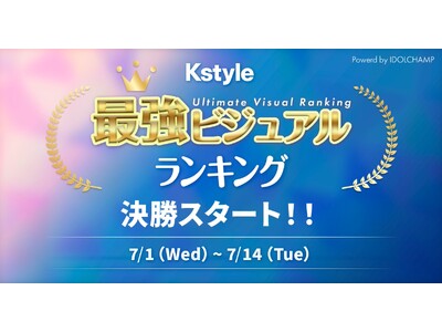 【IDOLCHAMP】ついに最終決戦！運命の決勝投票がスタート！