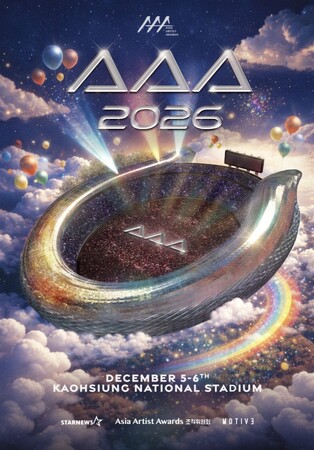過去最大級の規模とラインナップ!グローバルNo.1授賞式「AAA 2026」人気賞、IDOLCHAMPにて予選投票スタート!