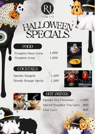 六本木の夜がハロウィン一色に――R1 TOKYO・R2 SUPPER CLUB・R3 CLUB LOUNGEでスペシャルイベント開催！