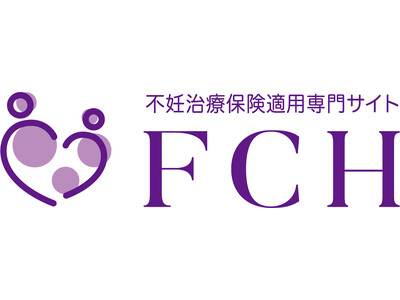 「不妊治療保険適用専門サイトFCH」×「RESTA plus」３０代女性に不妊治療の保険適用についてアンケートを実施いたしました。