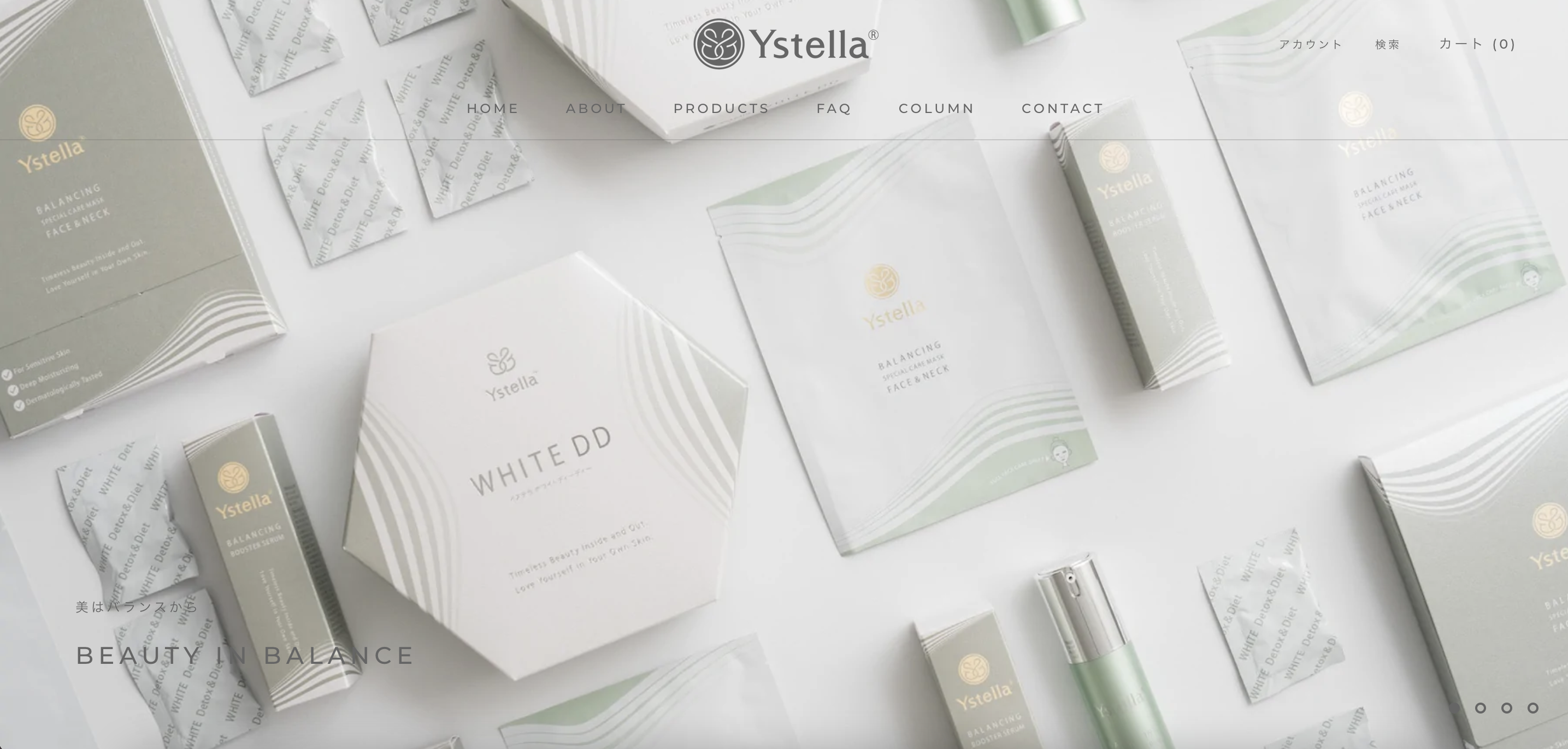 ビューティーブランド「Ystella（イステラ）」が公式サイトをリニューアルオープン