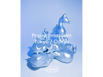33club Sea treasures Pop-up museum この夏、東京・大阪にて開催！新作 “Sea treasures collection” の世界観を表現した巨大オブジェが登場。