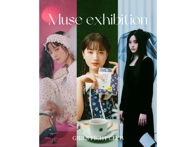 【伊勢丹で好評を博したGIRLS FIGHT CLUB】2年間の集大成を見せる入場無料の展覧会「Muse exhibition」を5月25、26日に渋谷で開催