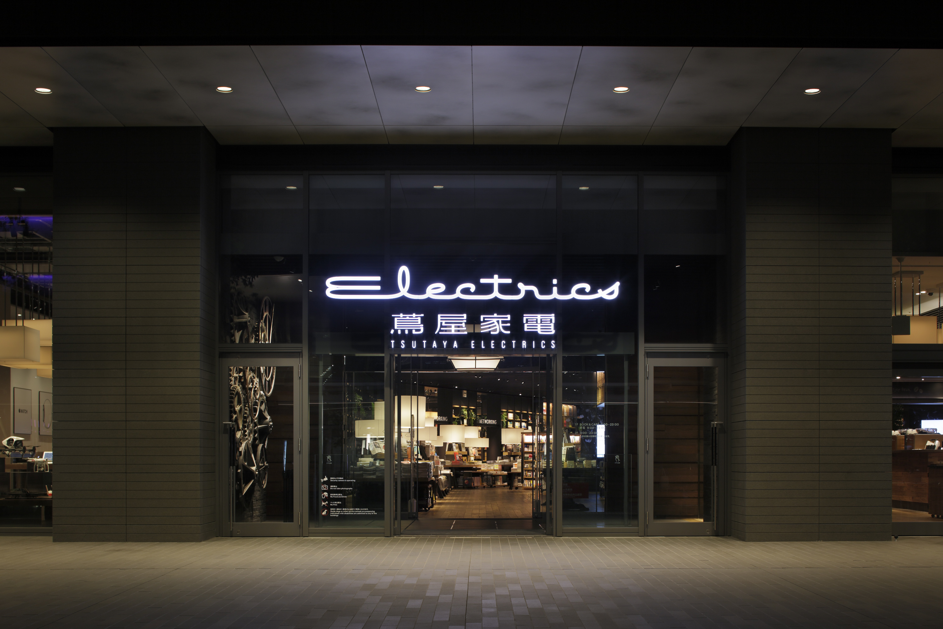 【二子玉川 蔦屋家電】サロントリートメントの感動を、毎日のバスタイムに。サロンシェアNo.1ブランド「CARE PRO DEEP」POP UPイベントを期間限定で開催