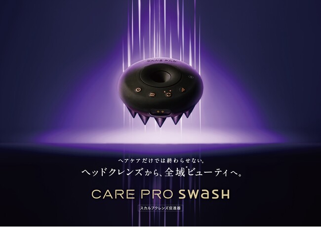 【CARE PRO】玉川高島屋S.C. 本館2階 ベルナチュレールにてPOP UPイベント開催