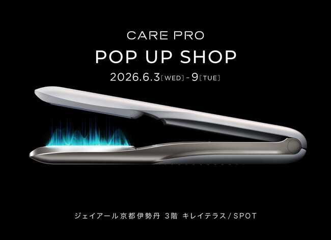 【CARE PRO】ジェイアール京都伊勢丹 3階 キレイテラス/SPOTにてPOP UPを初開催