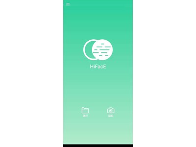AI顔ぼかし加工アプリ『HiFacE』を一新し配信開始