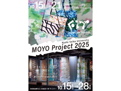 ［京都精華大学］デザイン学部学生が制作したトートバックやサコッシュが京都高島屋S.Cで販売