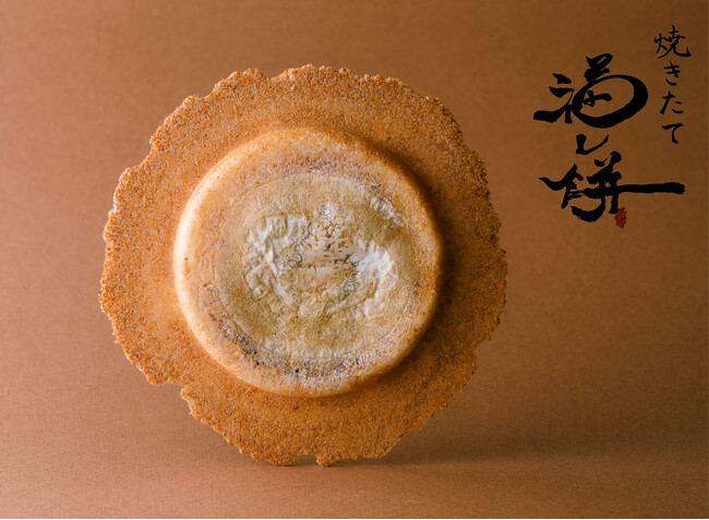 “大福”が、愉しい着想で進化を遂げた「焼きたて福レ餅」誕生！12月26日（月）より、北海道神宮内「神宮茶屋」で新販売。
