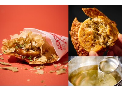 パリッ、ふっくら、ジュワッ、最後は出汁で。鮭節香る羽根つき焼きおにぎりスタンド「漁師のにぎりめし」5月2...