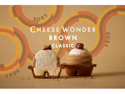 歴代人気フレーバー・秋限定・国産和栗とチーズがとろけ合う、モンブラン的 生チーズケーキ「CHEESE WONDER Brown Classic」 2026年9月4日(金)より販売開始