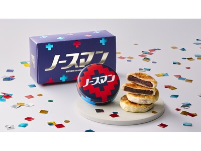 祝・50周年！限定デザイン缶入り「ノースマン50周年記念BOX」数量限定で発売！　札幌千秋庵直営店で3月...