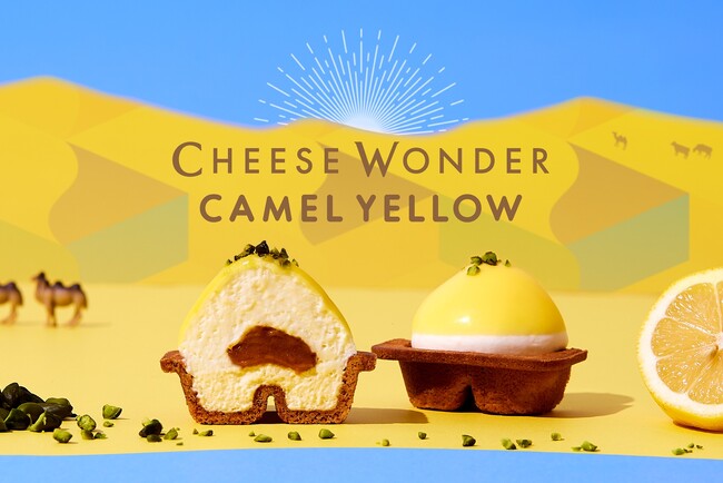 【ひんやりスイーツ】北海道発・生チーズケーキ「チーズワンダー」がジェイアール名古屋タカシマヤに期間限定オープン！　夏限定・塩キャラメルレモン生チーズケーキ＆生食感チーズサンドクッキーが名古屋初登場！