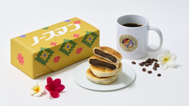 ノースマン×HONOLULU COFFEEが限定コラボ！「ノースマン HONOLULU COFFEE」新登場！