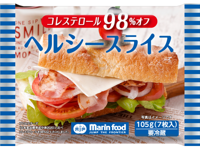 お客様の声から商品化に!チーズ代替品「スティリーノ」の可能性を広げる生食用が誕生「コレステロール98%オ...