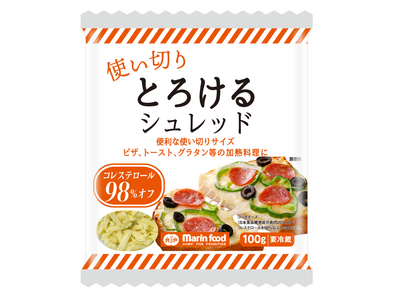 社内プレゼン大会から誕生！植物由来の原料を使用したチーズ代替品スティリーノシリーズから嬉しい小容量のサイ...