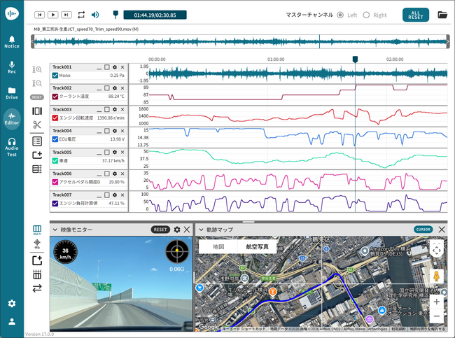 モビリティ開発の現場レビューを大幅効率化。スマホで記録した音・映像・OBD2データをWeb上で一体表示・解析できる「Sound One Ver.17」提供開始