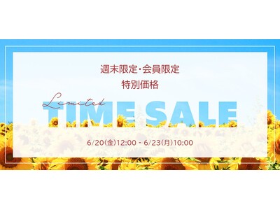【東京ジュエリーインデックス】最大70%OFF 　週末&会員限定 タイムセール開催中！