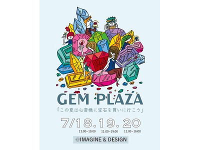 【カフェフレグラントオリーブ】原宿で大人気を博したイベント「GEM PLAZA」が大阪心斎橋に!