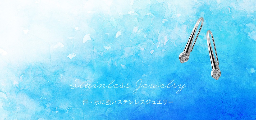 【東京ジュエリーインデックス】汗にも水にも強い！夏にぴったり、ステンレスジュエリーの発売を開始しました！