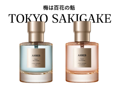 デビューから1周年を迎えたLifestyle&Beautyブランド「AHRES」から、大好評の数量限定香水「Sound Skin Perfume Tokyo Sakigake 2種 」が再販決定！