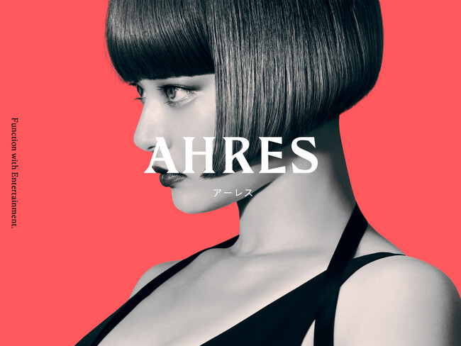 2022年12月12日にデビューしたLifestyle＆Beautyブランド「AHRES」のヘアケアカテゴリーから新たに5アイテムが1月26日（木）に新発売！のメイン画像