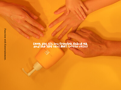 Lifestyle&Beautyブランド「AHRES」から紫外線吸収剤フリーのノンケミカル処方UVアイテムが新登場！