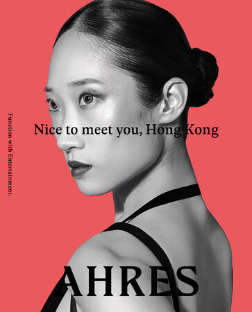 Lifestyle&Beautyブランド「AHRES」が台湾に続き、香港でのお取扱いを開始。 Nice to meet you, Hong Kong.