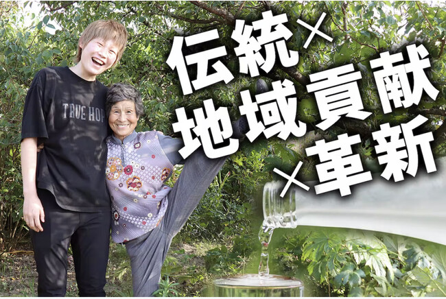 愛知県知多市の天然記念物「佐布里梅」を広めたい!「佐布里梅」と澤田酒造 の純米吟醸酒で仕込んだ特別な梅酒を、クラウドファンディングにて先行販売 開始します。