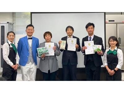 「第1回全国冷凍野菜アワード」受賞商品決定！