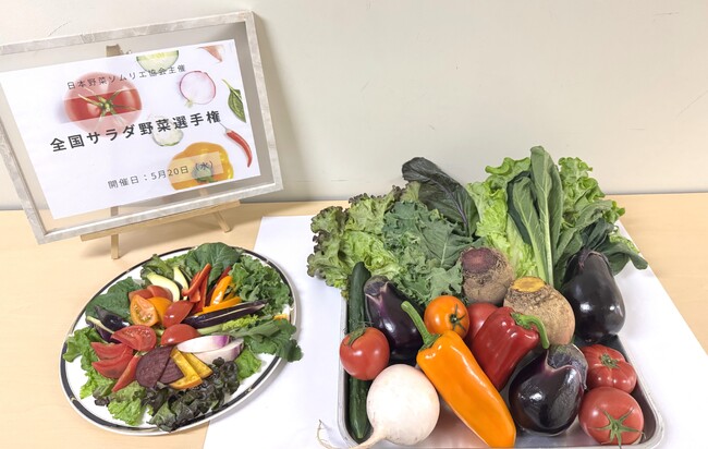 ”初開催”おいしい「サラダ野菜」No.１が決定！三重県木曽岬町「長寿の源/花井トマトファーム」が最高金賞を受賞！
