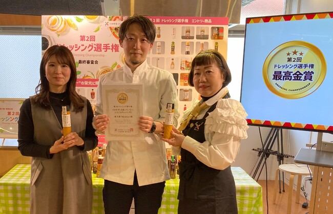 【第2回ドレッシング選手権】ドレッシング日本一は、群馬県の‟水を少しも使っていないにんじんドレッシング”に決定！
