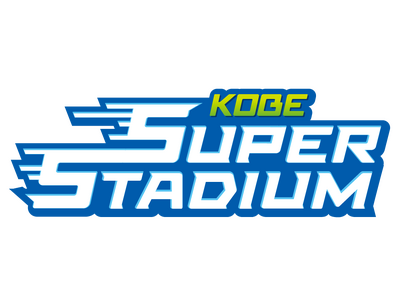 「KOBE SUPER STADIUM」2024年3月上旬【 ROKKO i PARK】 8Fにオープン...