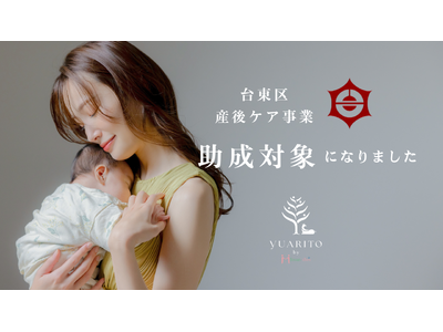 �W���T���V�[�Y�^�c�̎Y��P�A�{��YUARITO�V���[�Y���A�䓌��̎Y��P�A���Ƃ����