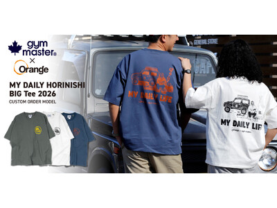 [gym master × Orange 別注「MY DAILY HORINISHI ビッグTee」販売開始のお知らせ]