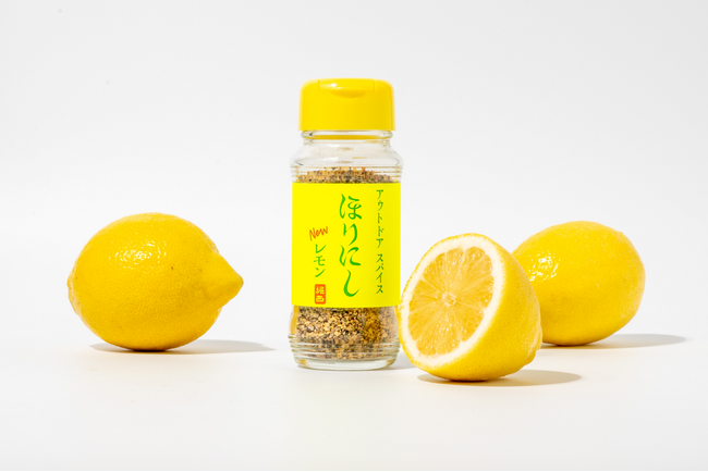 累計出荷本数1,328万本突破の「アウトドアスパイス ほりにし」に、3年ぶりの定番フレーバーが誕生。「ほりにしニューレモン」2026年8月21日発売決定！