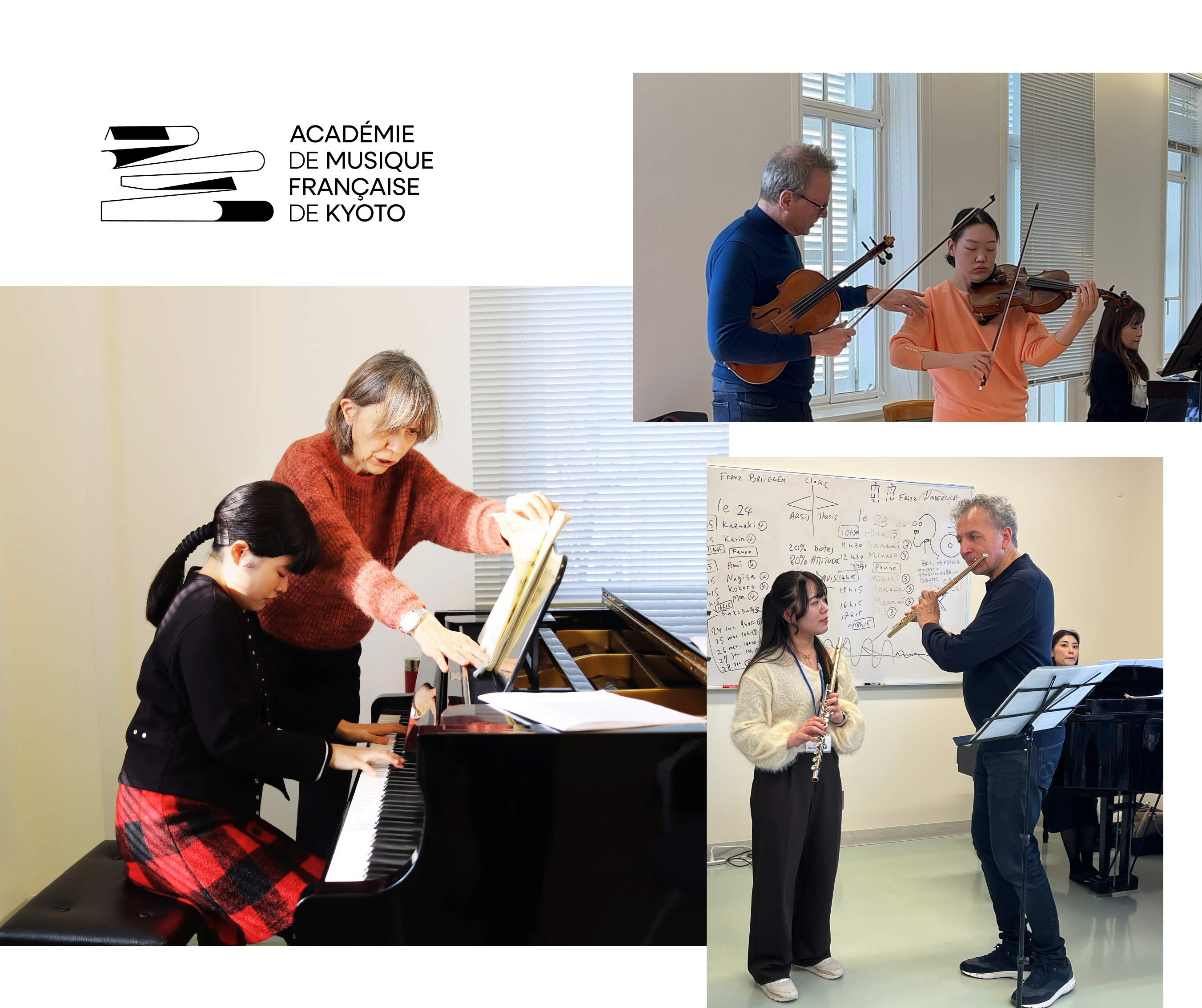 【京都フランス音楽アカデミー 2026年春の受講生募集！】フランスの一流演奏家によるクラシック音楽のマスタークラス