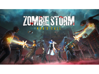 グリーンランド開園60周年、最新XRゾンビアトラクション導入　　XR Kaigi最優秀賞『ZOMBIE STORM』3月1日オープン