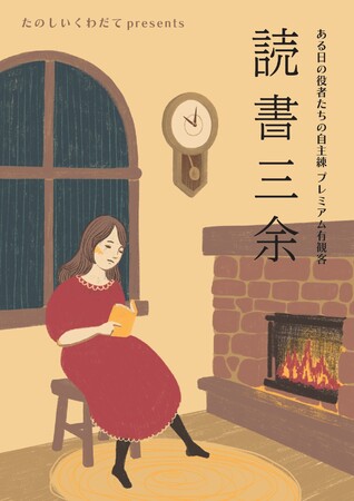 Twitter̘NǏWc oŊEƃG^̉˂ ^鎩