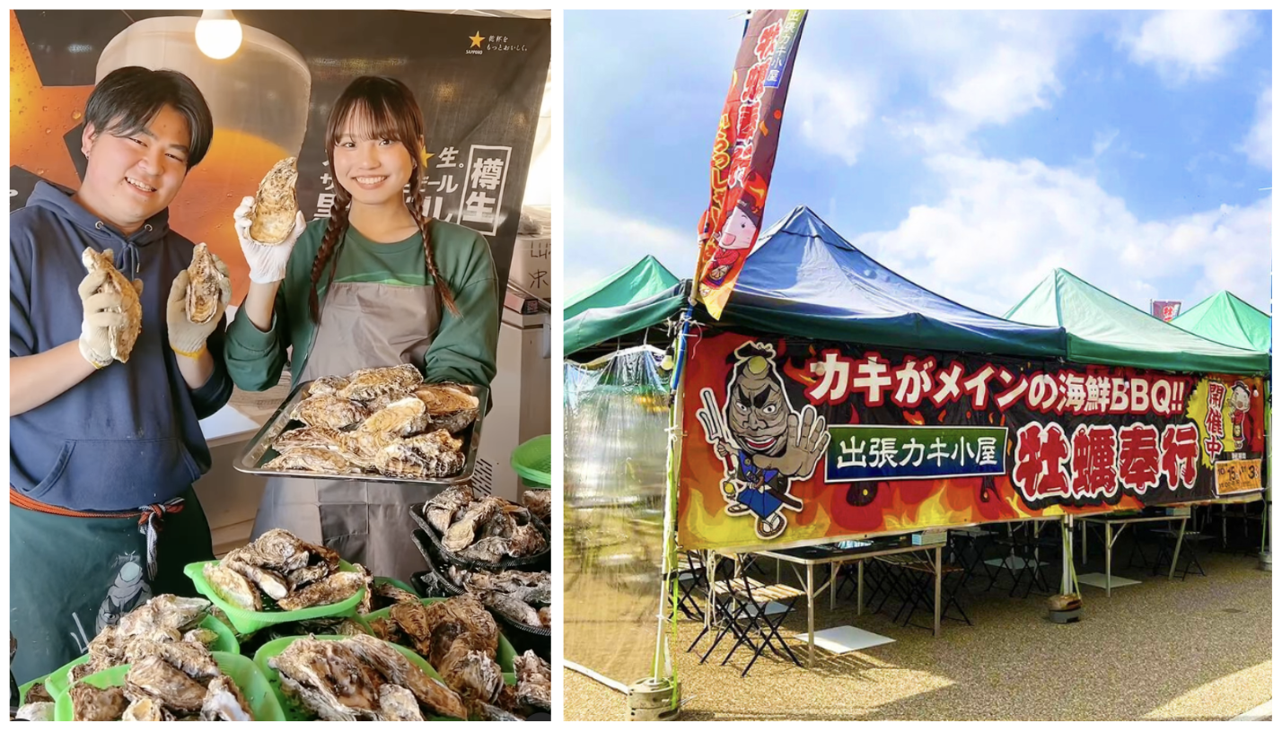 茅ヶ崎市：ブランチ茅ヶ崎で、出張カキ小屋BBQ!!　期間限定開催！！《 宮城県産殻付き牡蠣が約１kg880円!! 》